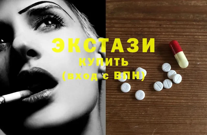 ЭКСТАЗИ MDMA  купить наркотик  Исилькуль 